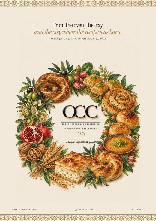 OCC Frozen Food Collection 2026 cover